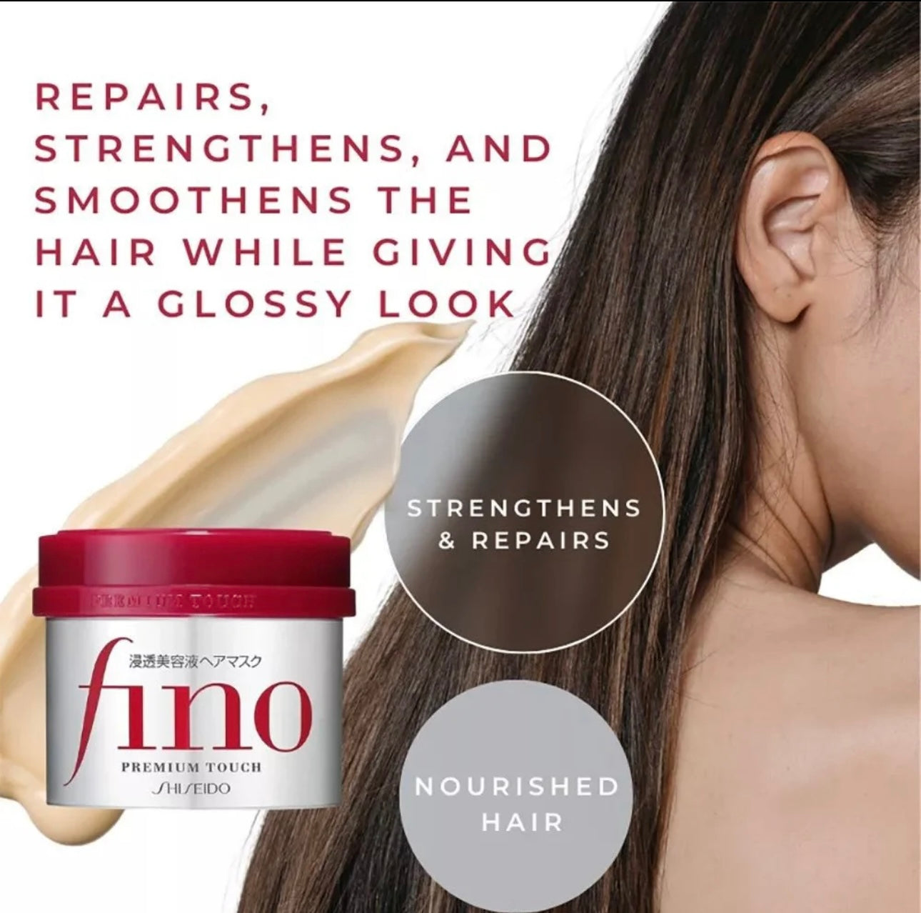 Shiseido Fino Premium Touch Hair Mask 230g