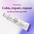 Dr.Althea PDRN Reju 5000 Cream 20g